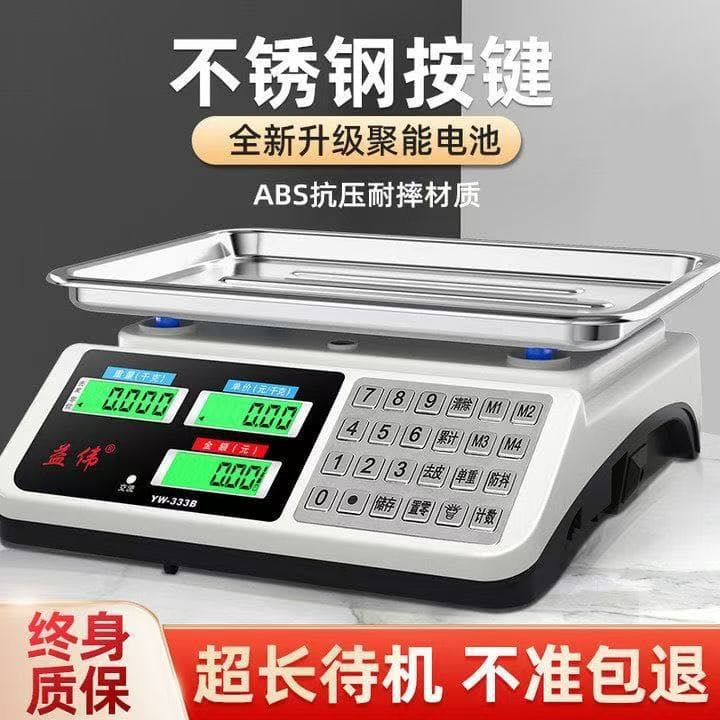 High Precision Electronic Scale, Small Commercial Gram Scale for Vegetable Weighing, Home Kitchen Food Kilogram Platform Scale