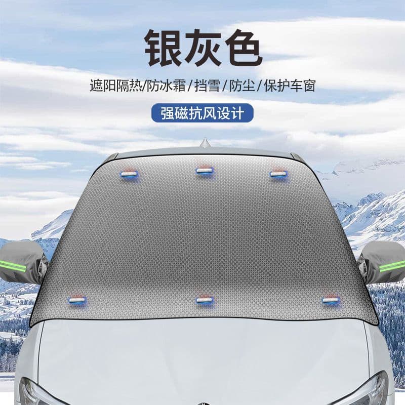 New Car Windshield Snow Cover Frost Protection Sunshade Half Cover Anti-Freeze Anti-Snow Anti-Sun