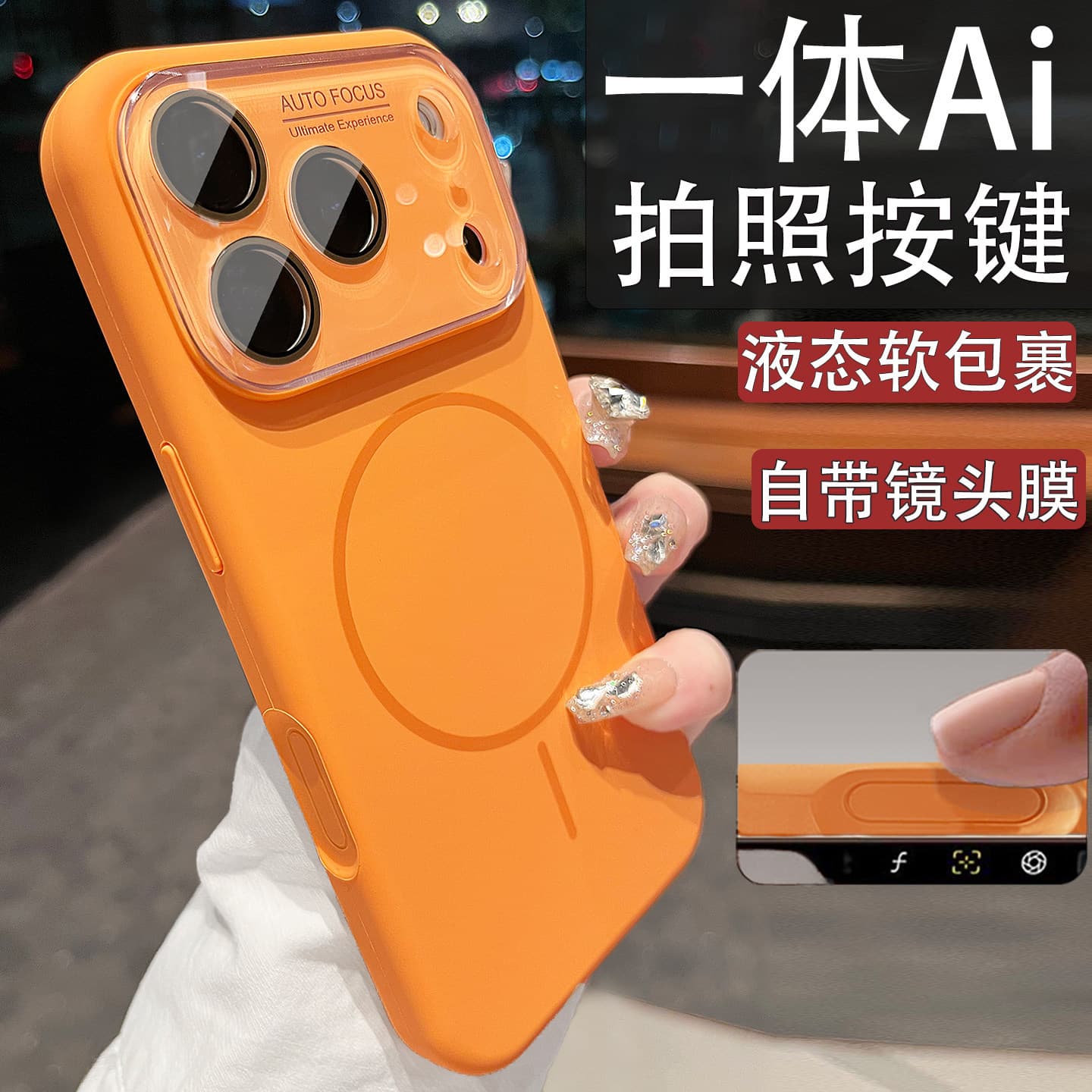 Suitable for Apple 17 Phone Case with Large Window, Liquid Silicone, Fine Ring, Magnetic Suction, iPhone 16 Full-Cover Anti-Drop Protective Case