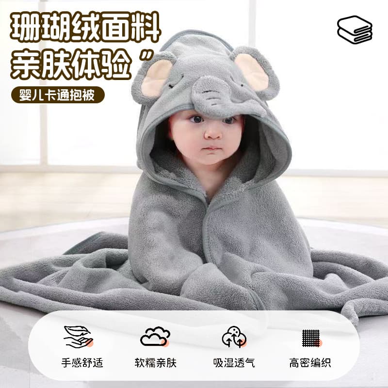 Cartoon Children's Bath Towel, Bathrobe, Cape, Coral Velvet Soft Bath Towel, Hooded Baby Quick-Drying Hooded Blanket