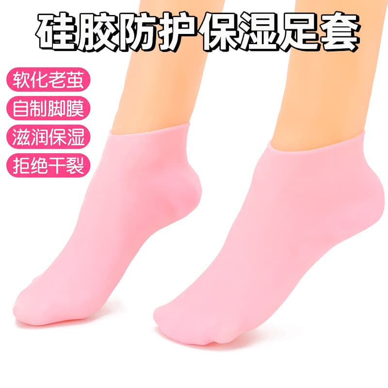 Cross-Border Bestseller Full Foot Moisturizing Anti-Cracking Silicone Socks for Men and Women, Foot Protection Sleeves to Prevent Heel Dryness and Cracking