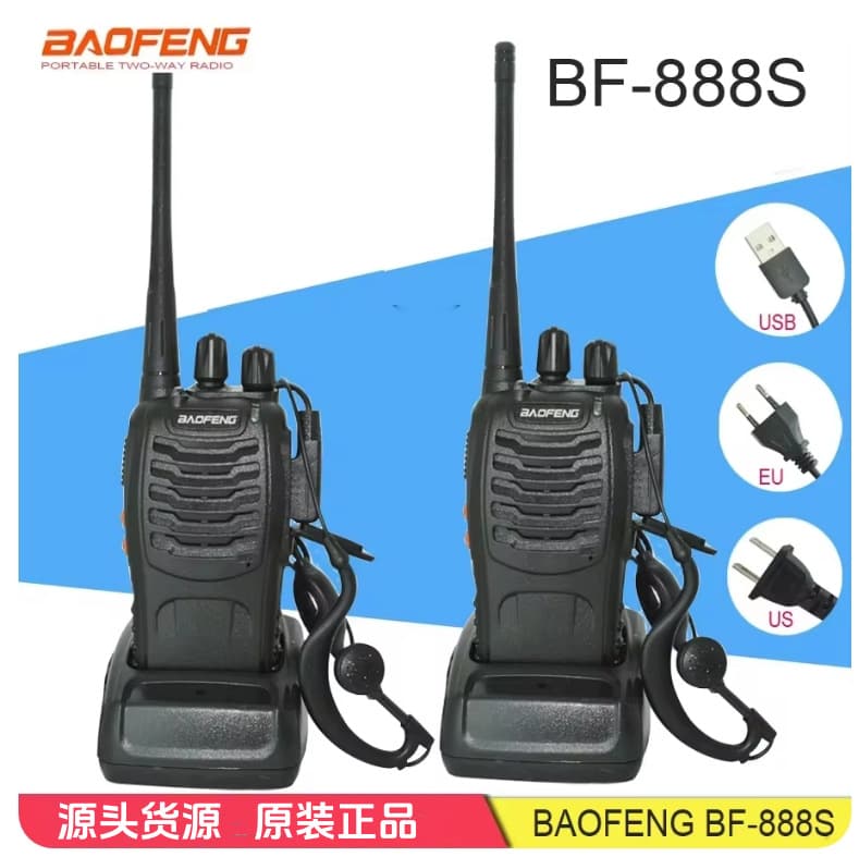 Baofeng BF-888S Two-Way Radio Handheld Outdoor Set of 2 Units Civilian Chinese and English In Stock Wholesale