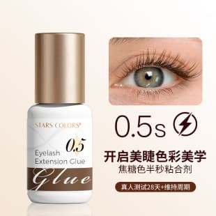 Cross-Border Xingyan Quick-Dry Eyelash Glue Gentle Long-Lasting Lash Glue Professional Lash Artist Eyelash Extension Glue Wholesale