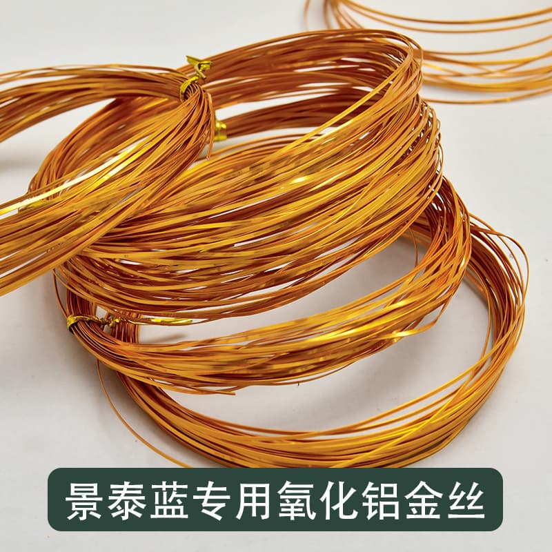 High-quality Gold Wire for Handmade DIY Cloisonné Filigree Enamel Painting Baseboard, Cloisonné Craft Material Kit, Flat Wire for Sand Painting