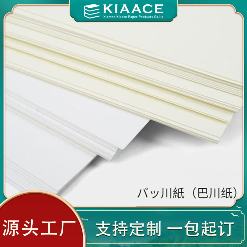 Wholesale of various sizes of loose-leaf paper from Japan's Tomoe River Paper, including travel journals, DIY paper, and portable paper.