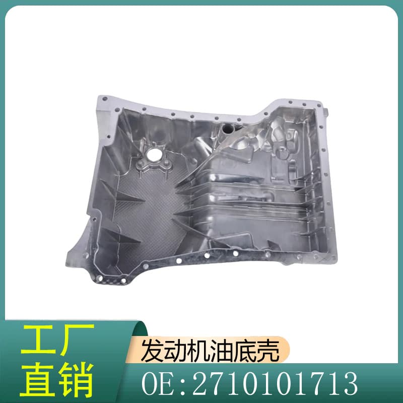 2710101713 Oil Pan for Mercedes-Benz C-Class CLK E-Class SLK E200 C180 C230 M271
