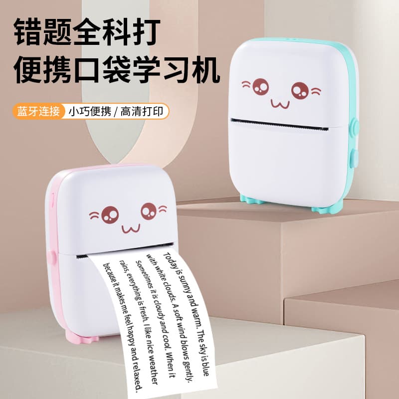 Mini Printer for Kids Portable Thermal Pocket Photo Student Mistake Search Bluetooth Label Printer