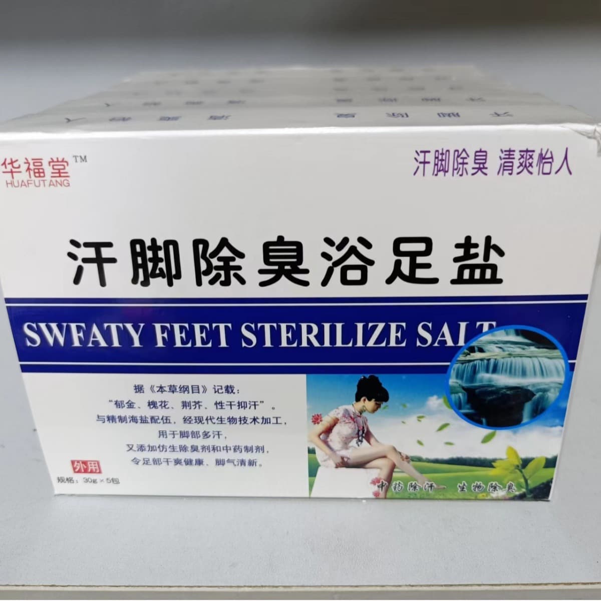Huafutang Sweaty Feet Bath Salt, Deodorizing Foot Soak, Foot Bath Powder 30g*5 Packs/Box to Improve Sweaty Feet