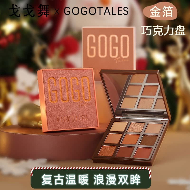 gogo tales Eyeshadow Mousse Matte Velvet Eyeshadow Palette Earth Tone Shimmer Eyeshadow Palette GT161