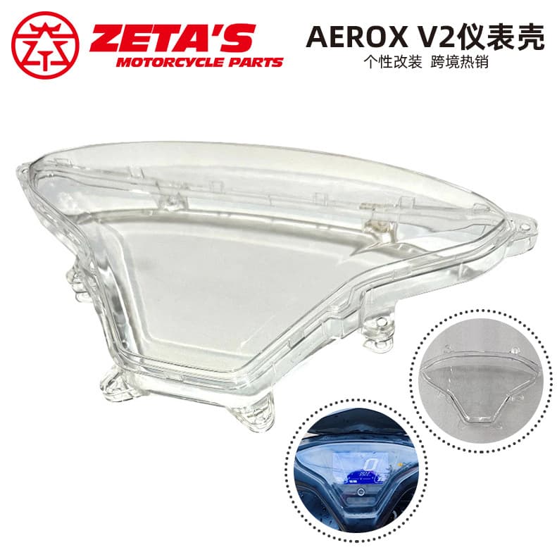 Philippine hot selling motorcycle instrument case scooter AEROX V2 instrument glass cover protective cover high quality