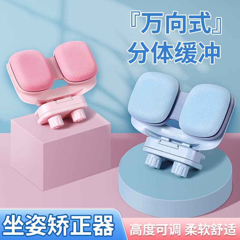 Posture corrector for students and children, double-buffered vision protection device, corrects reading and writing posture, prevents head tilting and protects eyes.