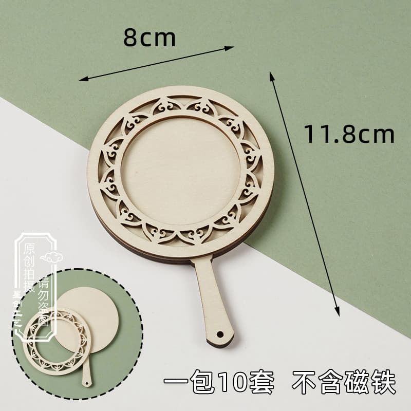 Wooden DIY Fridge Magnet Accessories Handcrafted Wooden Frame Base Ethnic Style Craft Materials Song Brocade Zhuang Brocade Backing Plate