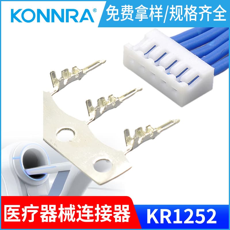 Customized manufacturer of Kangrui MX1.25 straight plug 51022-0200 connector male/female terminals