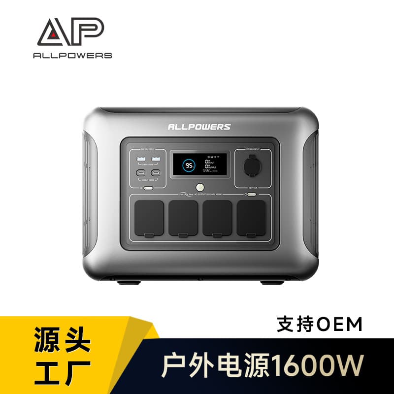 ALLPOWERS Outdoor Power Supply 1600W, LiFePO4 Energy Storage Power Supply, Mobile Power, Emergency UPS Power Supply