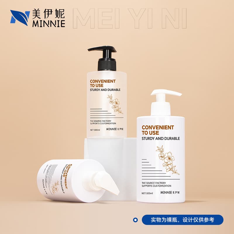 Spot 500ml shampoo bottle transparent frosted PET 300ml lotion press bottle hand sanitizer bottle high appearance