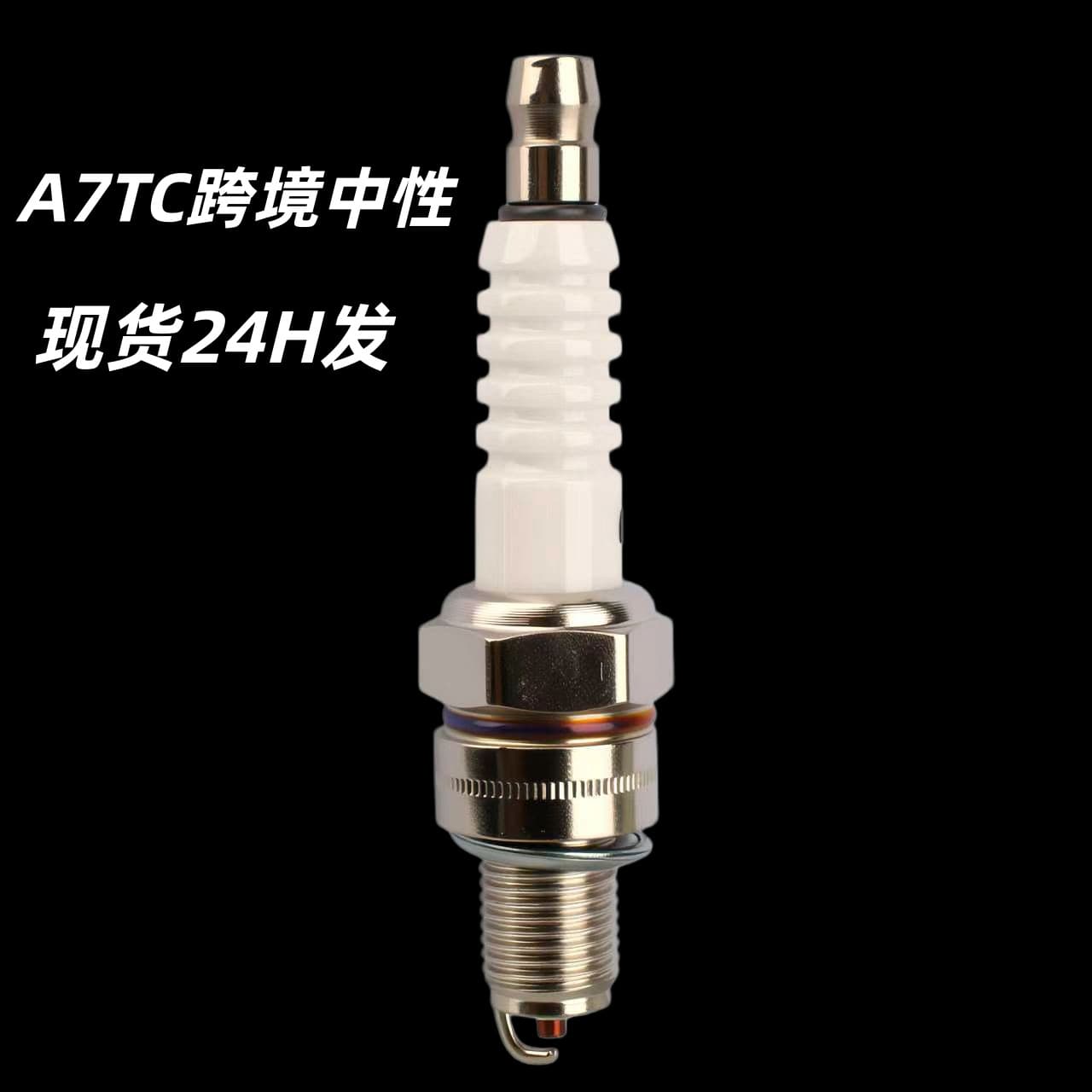 A7TC Motorcycle Spark Plug 70 Type Electronic Firecracker Machine HH/C7HSA Spark Plug Salute Machine GY6 Fire Nozzle