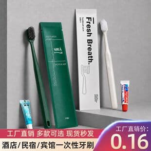 Disposable toothbrush with toothpaste, soft-bristle dental kit toiletries set for hotels and B&Bs, factory wholesale custom