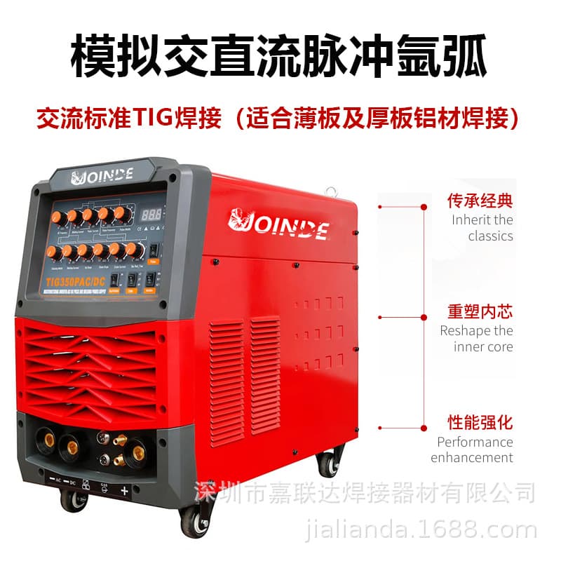 Pulse AC/DC TIG Welder TIG-350PAC/DC Thin/Thick Plate Aluminum Arc Welder Full Power