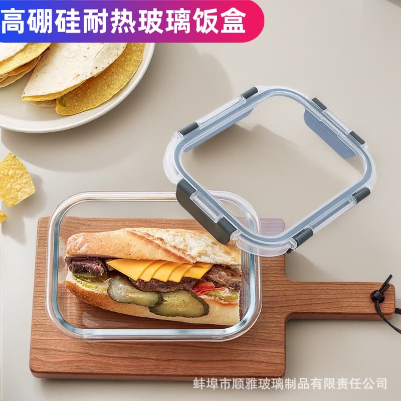 Cross-Border Glass Preservation Bowl with Snap-On Lid, Low Borosilicate Microwave-Safe Square Heat-Resistant Glass Lunch Box