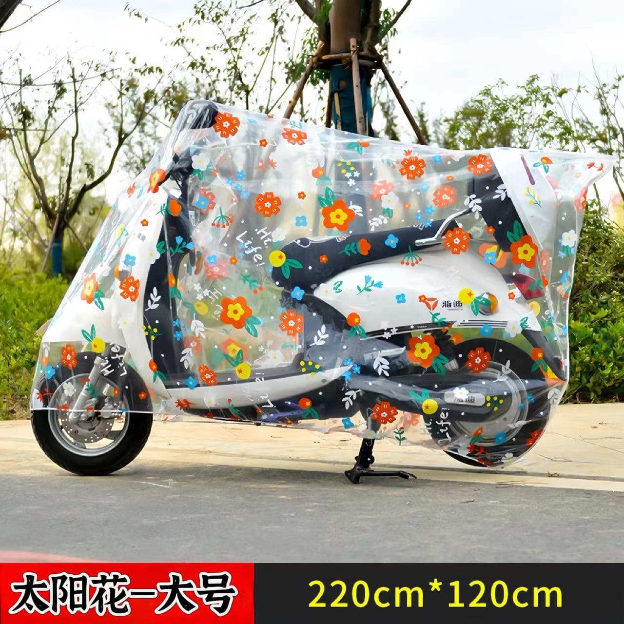 Electric Vehicle Rain Cover, Motorcycle Dust Cover, Universal Rain and Sun Protection Cover, Scooter Rain Cover, Electric Vehicle Cover