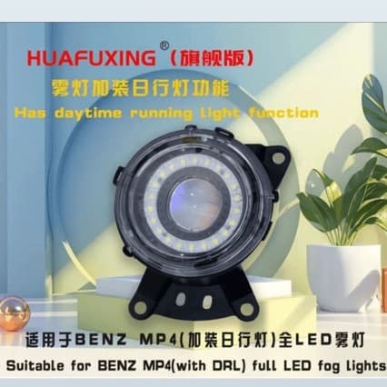 LED fog light assembly for Mercedes-Benz ACTROS heavy truck pump truck MP4 retrofit lens