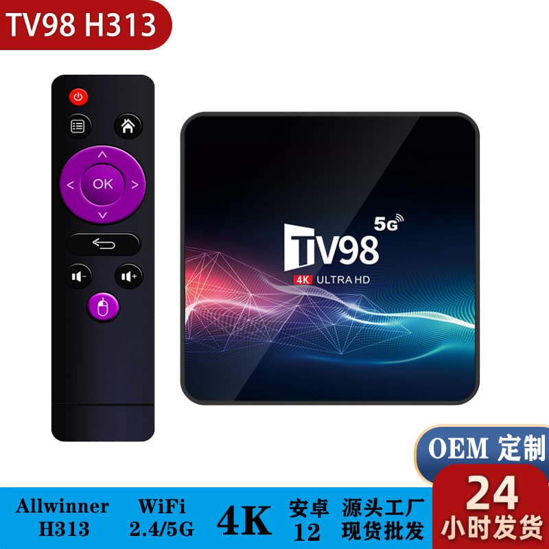 Cross-border TV98 TV Box Android 12 H313 4K Network Player Dual-band WiFi 5G TVBOX