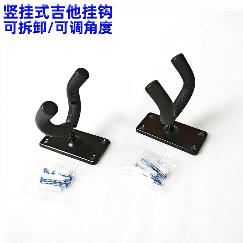 Guitar Hook Short Hook Ukulele Wall Hook Electric Guitar Hanger Metal Rack Guitar Stand Accessories