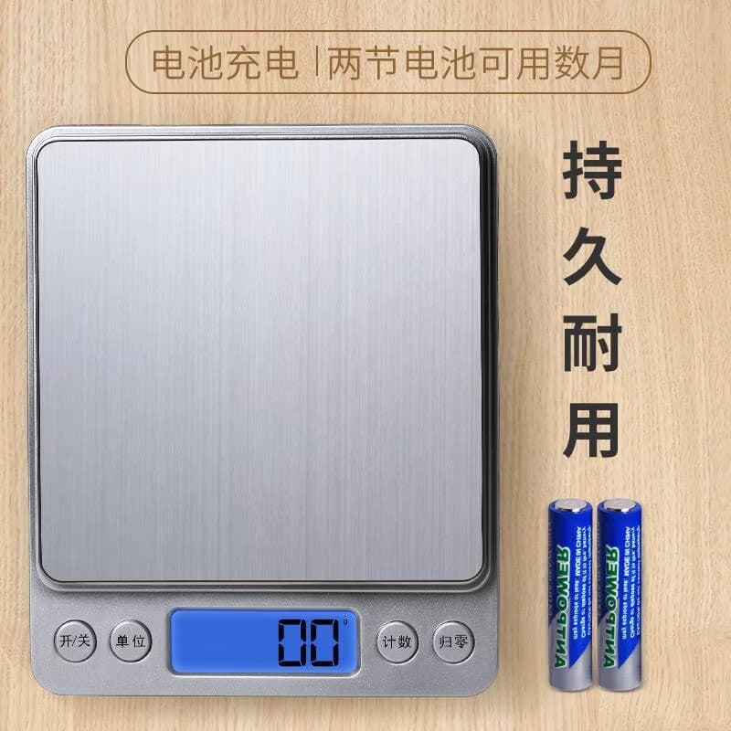 Cross-border Jewelry Scale Mini Pocket Jewelry Scale Precision Electronic Scale for Home Use