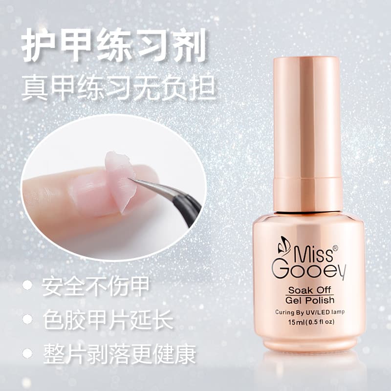 Manicure practice agent phototherapy nail polish gel nail peeling and nail removal beginners hand model phototherapy practice special