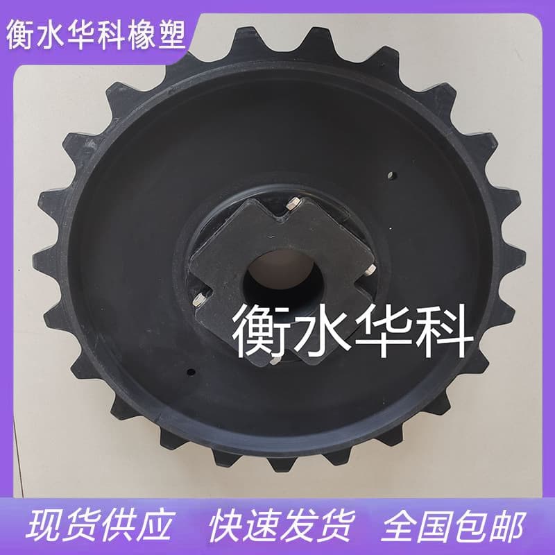 Huake Non-Metal Sludge Scraper, 17-Tooth, 23-Tooth Sprocket, Complete Sewage Treatment Accessories, Quick Installation