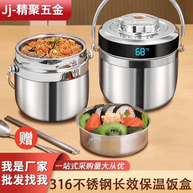 316 Stainless Steel Insulated Food Jar for Students and Office Workers - 24-hour Portable Meal Container with Soup Pot