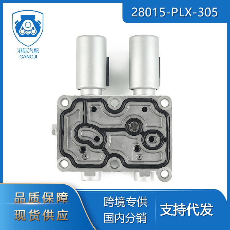 Suitable for Honda auto parts 28250-PLX-305 and 28015-PLX-305 transmission solenoid valves (models 01-05).