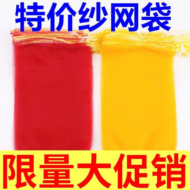 Reinforced Thickened Mesh Bag for Fruits, Sweet Potatoes, Yams, Apples, Potatoes, Oranges, and Onions