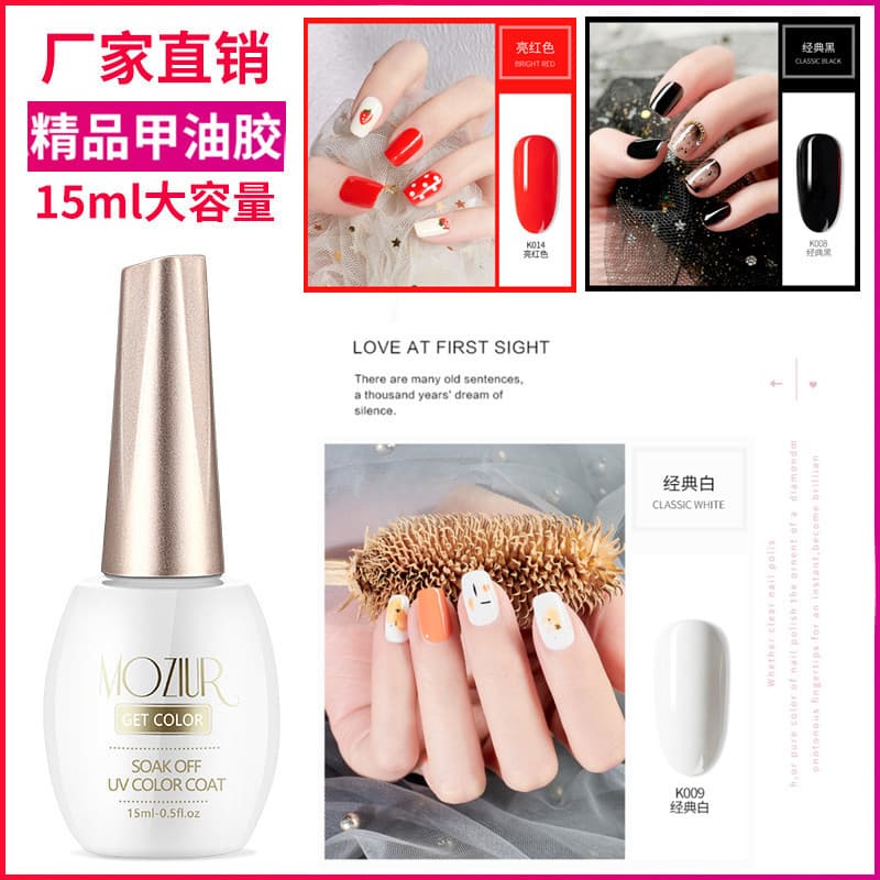 2026 New Gel Nail Polish UV Curing Nail Art Trendy Colors Cream Black Cherry for Nail Salons