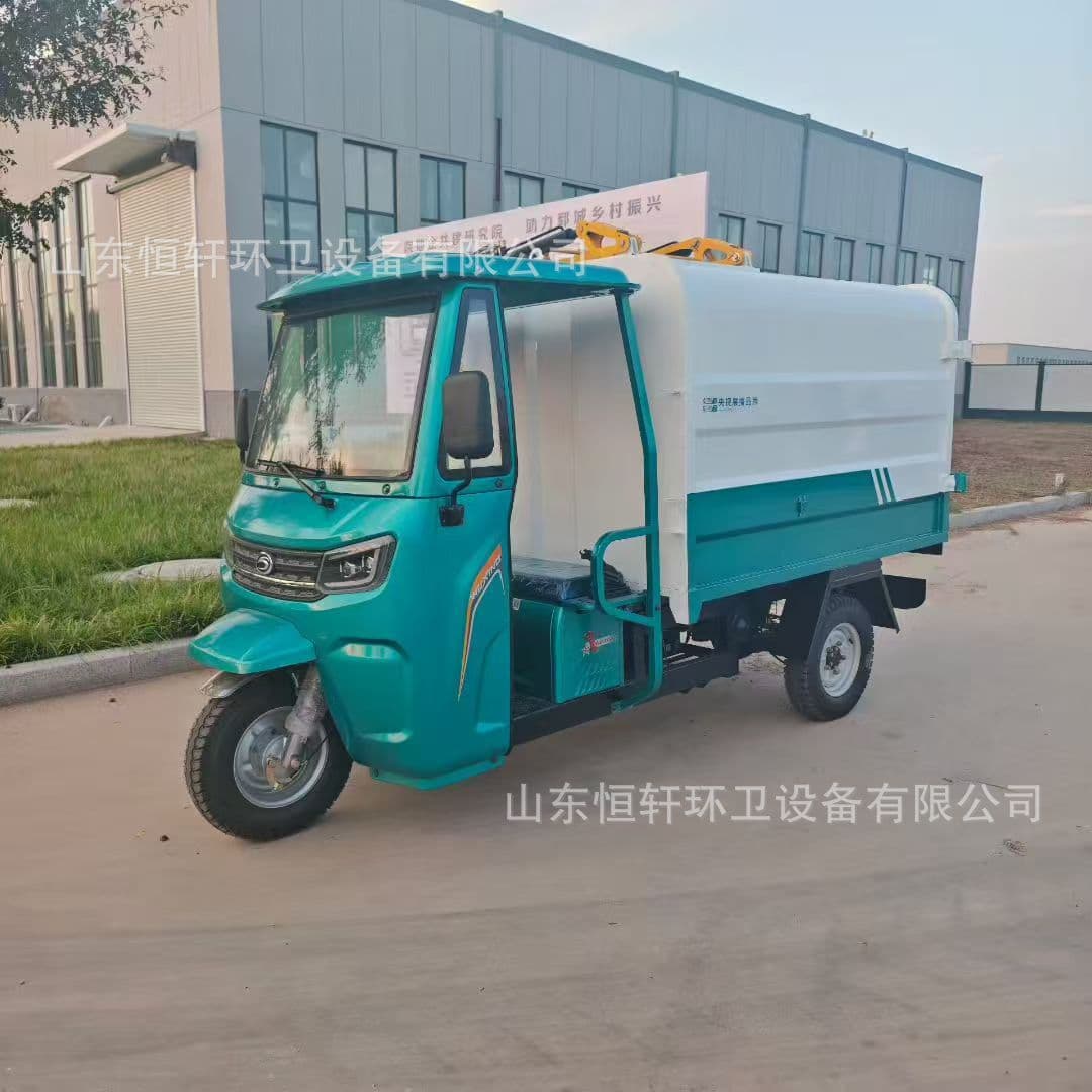 Electric waste transport vehicles, new energy small licensed residential and street cleaning vehicles, three-wheeled barrel-hanging garbage trucks.