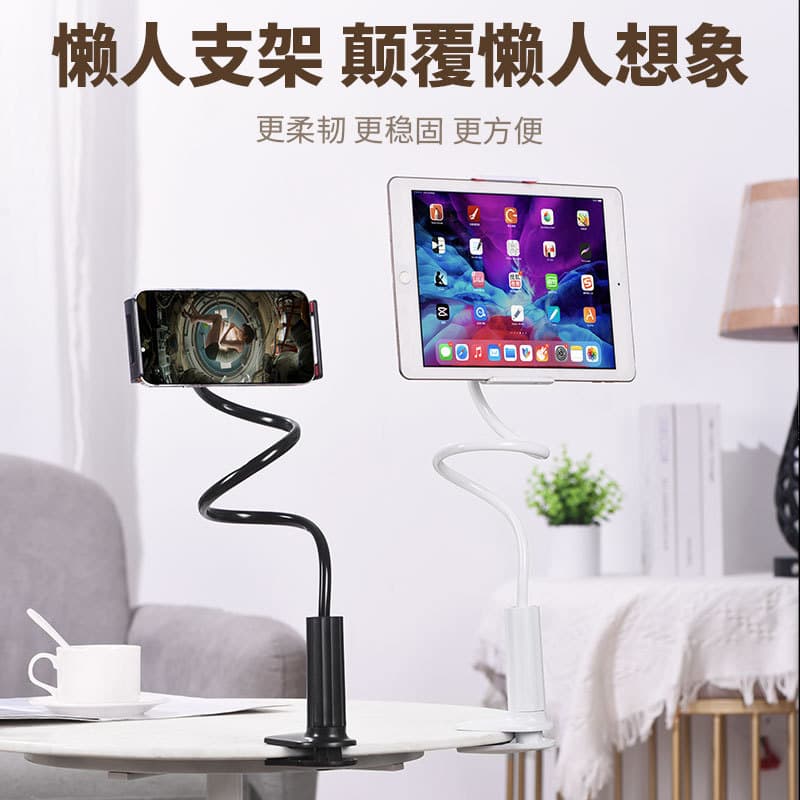 Lazy Person Spiral Base Phone Tablet Stand Bedside Tilted Shooting Support Online Class Bracket Digital Computer Mobile Stand
