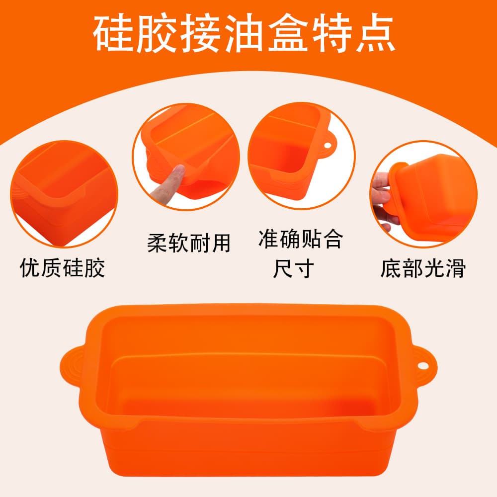 Grill drip pan silicone liner, Blackstone griddle grease collector, Blackstone BBQ oil cup liner