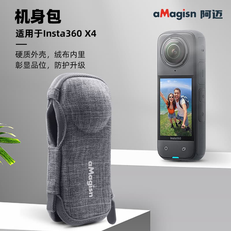 AMAI Compatible with Insta360 ONE X4 Body Case Small Mini Case 360X4 Body Mini Case