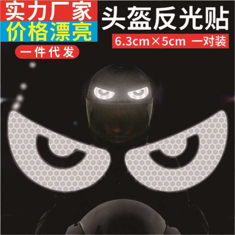 Reflective Tape for Cars, Motorcycles, Electric Bikes, Bicycles Warning Decals Decorative Helmet Stickers Glow-in-the-Dark Stickers