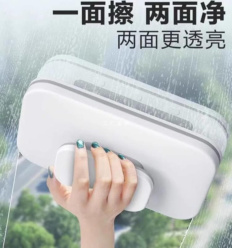 Japanese Glass Cleaning Tool, Household Double-Sided Cleaner for High-Rise Windows, Professional Use
