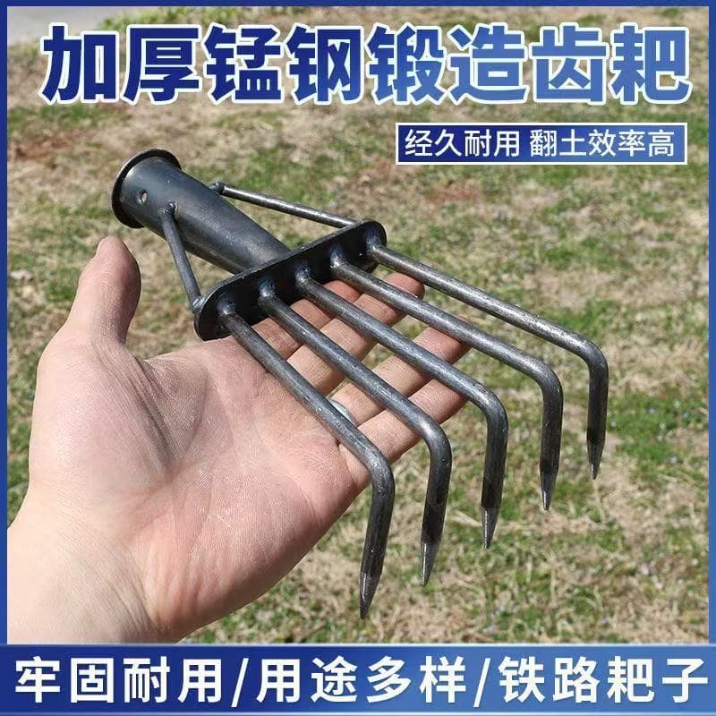 Iron rake to catch the sea, beach rake, all steel to catch the sea, rake to dig up shells, clams, rake to pick up peanuts