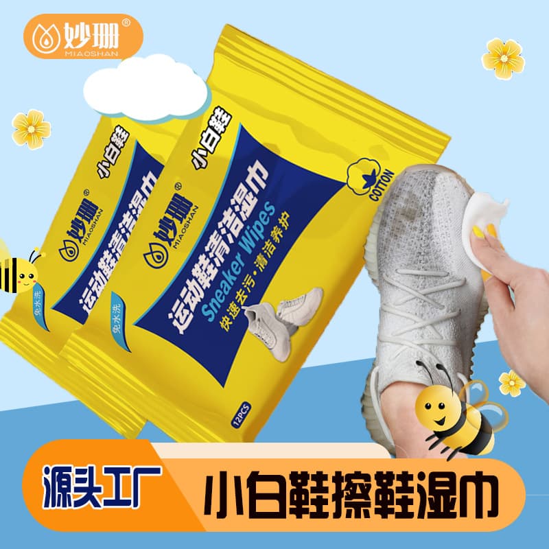 Shoe Cleaning Wipes, Disposable Strong Stain Remover, White Shoe Cleaning Wet Wipes, Viral Shoe Cleaning Tool 12 Sheets