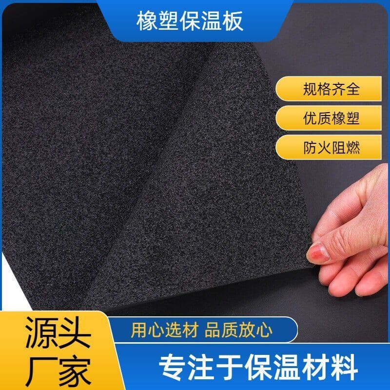 Second rebound suction cup sponge, open hole sealed EPDM, special foam for vacuum suction cup, sound insulation cotton for automobile and home appliances