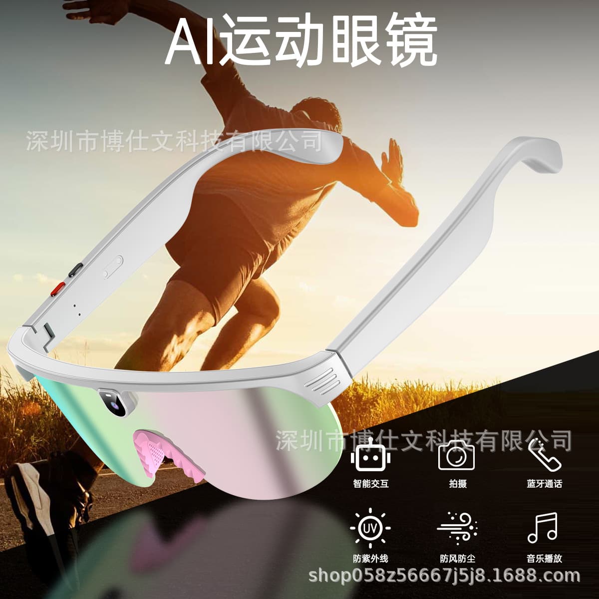 Sporty AIMB-G5 Smart Glasses with 800W Camera, Night Vision Lenses, Wind and Sand Protection, UV Protection, Bluetooth Calling
