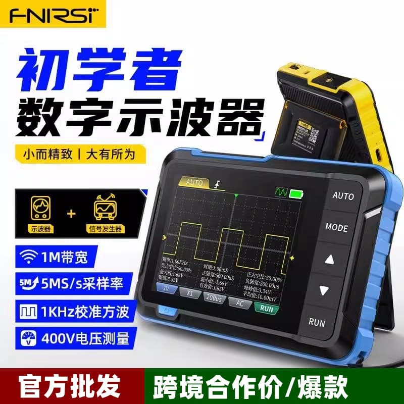 FNIRSI DSO153 Digital Oscilloscope 2-in-1 Multifunctional Portable Mini Signal Generator 1M Bandwidth