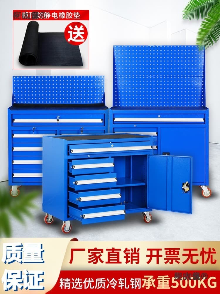 Heavy-Duty Automotive Five-Drawer Tool Cabinet, Workshop Hardware Toolbox, Multi-Functional Drawer-Type Mobile Metabo