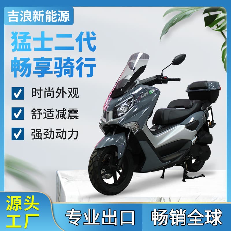 Jilang Foreign Trade Export Two-Wheeled Gasoline Scooter Motorcycle 150Cc Complete Vehicle Cross-Border