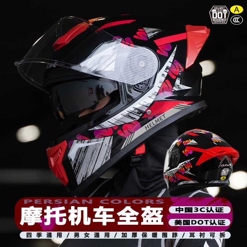 3C/DOT Certified Motorcycle Helmet Men Women Warm Four Seasons Full Face Helmet Electric Vehicle Winter Riding Half Helmet