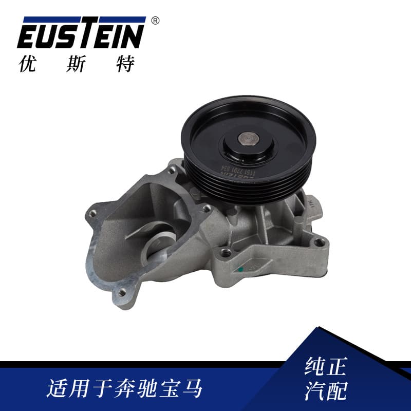 Coolant Water Pump for BMW E60 E90 E91 E61 M47 M57 Car Water Pump OE:11517791834