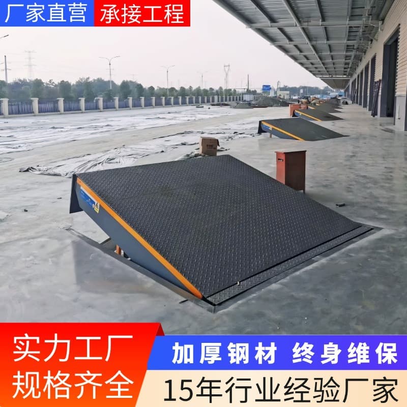 Fixed Dock Leveler Manufacturer Wholesale 6 Ton 8 Ton Forklift Loading Tool Fixed Electric Hydraulic Unloading Platform